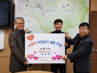 동두천 예례원, 불현동행정복지센터에 이불 35채 기증
