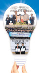 [2018 道공공기관 ‘키워드’] 경기도경제과학진흥원