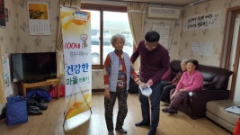 용인 처인구 보건소 어르신 위한 건강  실천 프로그램