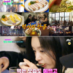 ‘밤도깨비’ 돈가스와 빵+일본식 비빔라면, 서울 숨겨진 핫플레이스는? #김지원