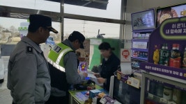 화성 마도파출소, 삼삼오오 순찰로 안전한 우리동네 만든다