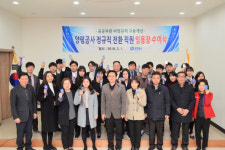 양평공사, 비정규직 28명 정규직 전환…임용식 가져