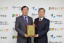 가평군시설관리공단 창립 13주년, 주민들 희망과 행복 실현하는 ‘섬김 경영’… ‘모범 공기업’ 100년 대계 밑그림