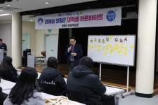 양평군 아르바이트 대학생, 양평군수와 간담회 가져