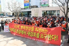 “오산 동부대로 전면 지하화 하라”