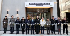 광명시, ‘광명시민건강증진센터’ 준공…이케아 사회공헌사업 일환