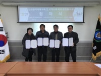 양주시 회천1동 복지사각지대 해소를 위한 업무협약 연이어 체결