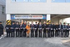 동두천시노인복지관 부설 두드림 건강 체육센터 개관