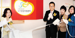 연수구, 아이 키우기 좋은 도시 만들기 ‘잰걸음’