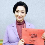 ‘꽃피어라 달순아’ 박현정 종영소감, “터닝 포인트가 되는 작품”