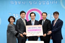 신우신협, 의정부 서울 신세계안과 사랑의 황사 마스크 전달