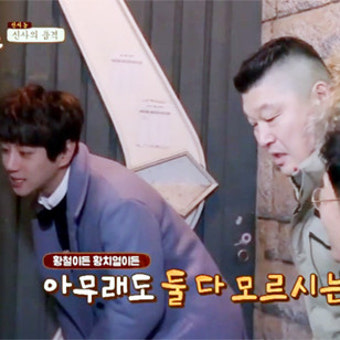 김용건x황치열 ‘한끼줍쇼’ 시청률 4.4%! ‘JTBC 뉴스룸’ ‘마더’ 앞서