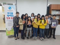 이천 창전청소년문화의집 인증프로그램 ‘내 꿈을 열어주는 진로 독서’ 진행