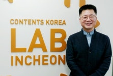 채기철 인천콘텐츠코리아랩 문화콘텐츠팀장 “문화콘텐츠 산업이 인천에 자리잡게 지원하겠다”