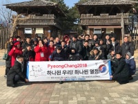 의왕시장애인주간보호시설, 평창동계올림픽 관람