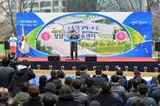 성남시, 국민체육센터 건립 첫 삽…내년 10월 완공