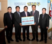 인천항만물류협회, 중구 월디장학회에 1천만원 기탁