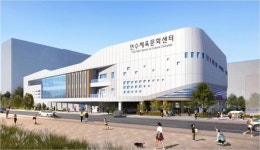송도국제도시 공공체육 인프라 구축…연수체육문화센터 건립