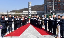 광주시, 광주시민체육관 개관