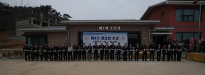 옹진군, 올해 경로당 신축 및 리모델링 사업에 역점을 두고 추진