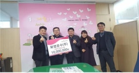 ㈜화영운수, 후원금 1천만 원 시흥시1%복지재단에 전달