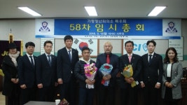 가평JC특우회 제58차 임시총회 열어