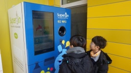 인천 남구, 인공지능과 사물인터넷으로 재활용 문화 선도