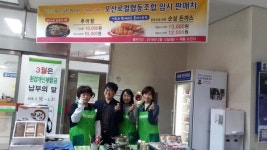 오산로컬협동조합, 본격적인 사업 개시