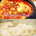 ‘수요미식회’ 몽글몽글~ 부드러운 순두부 어때요? #세대별 순두부 취향 #연두부ㆍLAㆍ북창동ㆍ강릉ㆍ초당