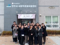 양주 옥정천년나무단지 아파트 내 자활기업 예그리나 창업