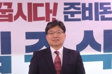 김주식 전 새누리당 여주양평 사무국장, 양평군의원 출마 선언