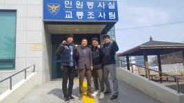 이천경찰서 교통사고조사반, 사망사고 뺑소니범 2명 3일만에 검거