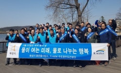 화성시 맑은물사업소, ‘세계 물의 날’맞아 보통저수지 정화 활동
