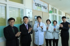 의왕 서울소년원, 부속의원 개설