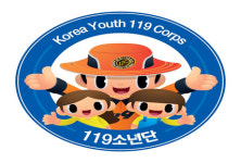 화성소방서, 2018년 한국 119소년단 모집