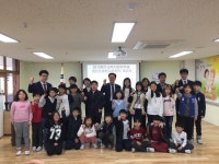 대한민국 발명교육 선두주자 파주 검산초교, 발명교육센터 개강