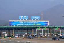 서울외곽순환고속도로 북부(일산~퇴계원)구간 29일부터 통행료 1천600원 인하