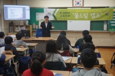 K-Water, 초등학생 대상 물 드림 행사 가져