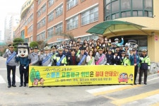 일산서부경찰서, 스쿨존 교통사고 ZERO 캠페인 실시