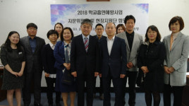 부천교육지원청, 학교흡연예상사업 자문위 구성