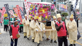 “폐기물고형연료사업 허가 취소하라” 상여 메고 거리로 나선 평택 시민들