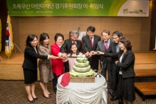 초록우산어린이재단 경기후원회장 이ㆍ취임식 5일 수원서…이경옥 취임회장