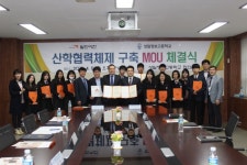 월드비전 경기동부지역본부, 성남 성일정보고와 세계시민학교 업무협약 체결