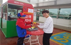 한국도로공사 충주주유소(창원), 식목일 맞이 꽃씨 나눔 이벤트 눈길