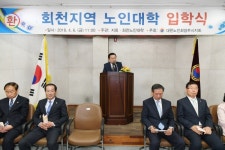 대한노인회 양주시지회 노인대학 개강 배움의 열정 이어간다