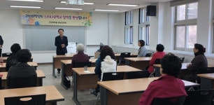 군포문화재단 2018 성인문해교육 느티나무학교 개강