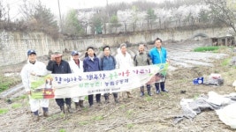 축산물품질평가원 경기지원, ‘행복한 농촌마을 가꾸기’사회공헌활동 펼쳐