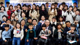 대학생 멘토와 다문화 학생 멘티의 만남…‘무지개 멘토링 발대식’