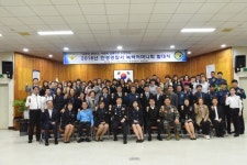 안성경찰서, 2018 녹색 어머니 연합회 발대식