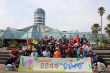 의왕 희망나래장애인복지관, ‘휠체어장애인과 함께하는 유유자적 힐링여행’